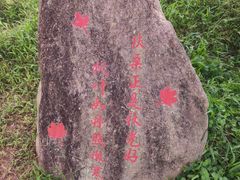 -广州市帽峰山景区
