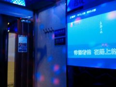 android_upload_pic-唱吧麦颂KTV(方庄店)