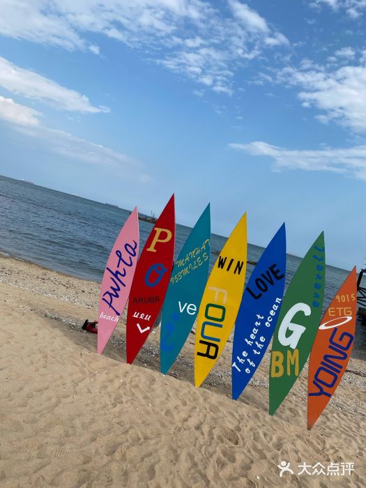 北戴河碧螺塔海上酒吧公园图片