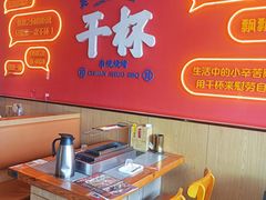 -冰城串说·羊肉串烧烤(哈西大街店)