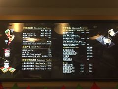 菜单-哈根达斯(美罗城店)