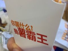 -汉堡王(天津鲁能店)