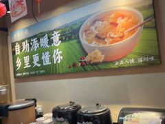 -乡里八闽·福州乡土菜(火车北站店)