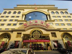 -鹏天阁酒楼·海鲜(红旗店)