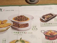 -新白鹿餐厅(城西银泰城店)