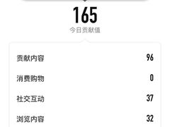 -水围村