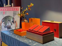 -醉西楼·国风茶社