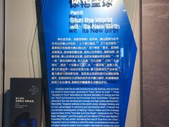 -唐山抗震纪念馆