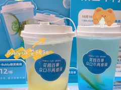 -花园饼屋·吐司蛋糕面包(星海店)