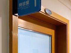 -浙江大学医学院附属第一医院(庆春院区)