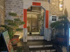 -竹里馆·淮扬菜·功夫茶(老门东店)