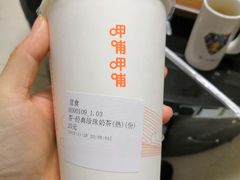 -呷哺呷哺(隆基泰和店)