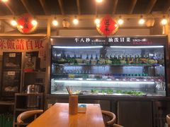 -牛八秒油泼冒菜(宽窄巷子店)