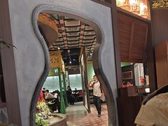 -锦府盐帮·侯宅(五棵松万达店)