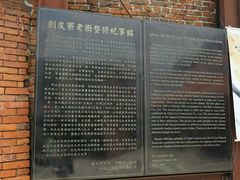 -剥皮寮历史街区