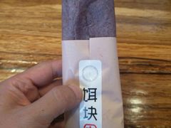 -饵块食光·云南有机手作饵块