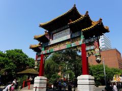 -曼彻斯特中国城