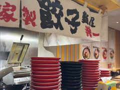 -麺屋猪一(仁恒梦店)