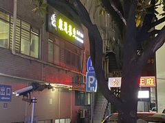 -康道天地(九六广场店)