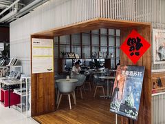 -PAGEONE(北京坊店)