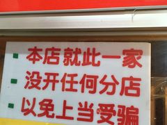 -上海枇杷烤鸭(燕丰商场店)