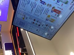-一只酸奶牛(八一路店)