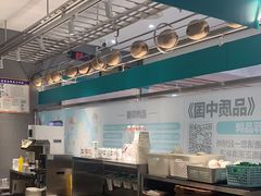 -自然椰·海南清补凉(海月广场店)