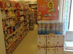 -万宁(屯门地铁站店)