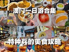 -官也街