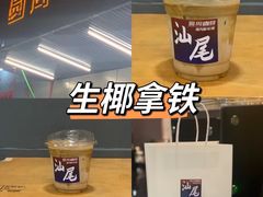 -明叔捞面