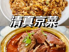 -金家老三饭庄(常营店)