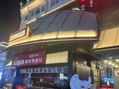 -解家河南菜(华山路店)