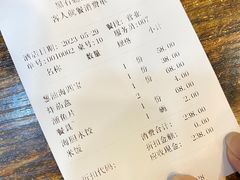-黑石礁酒楼·海鲜(黑石礁店)