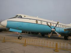 -中国航空博物馆