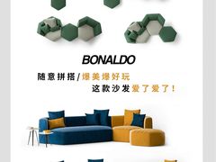 -剪刀石头布家居广场