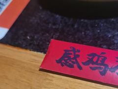 -一只烧鸡公(解放碑店)