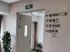 -慈铭体检(望京分院)
