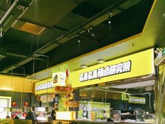 自助取餐区-嘎嘎鸭脑壳(金沙店)