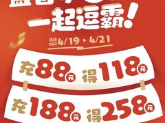 -盛香亭热卤(宝泰购物广场店)