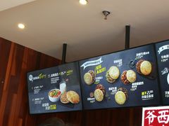 -西少爷(望京SOHO店)