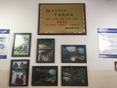 -秦豫肉夹馍(东羊市店)
