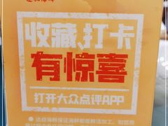 -达叔香味海鲜(海棠68环球美食街店)