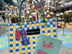 -福田卓悦INTOWN购物中心