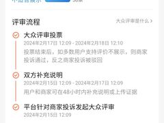 -锦初·禅意4K影院式足道·新中式SPA(茂业天地店)