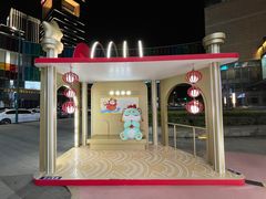 -圆融购物中心(南天成路店)