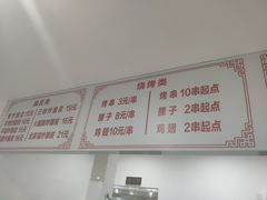 -何记酿皮店(西流湾店)
