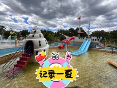 -南宫温泉水世界