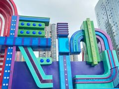 -长沙北辰三角洲大悦城