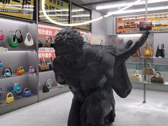 -合景·悠方(成都店)