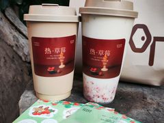-OT另茶(上海幸福里店)
